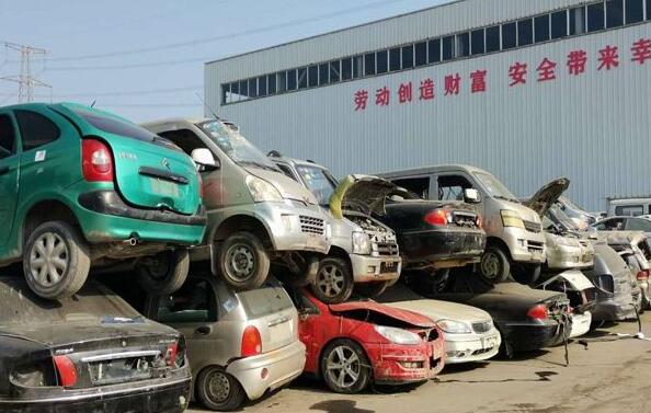 龙沙区车辆报废手续流程全解析 龙沙区车辆报废手续流程全解析